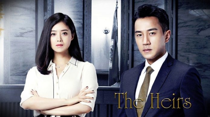 Heirs 2