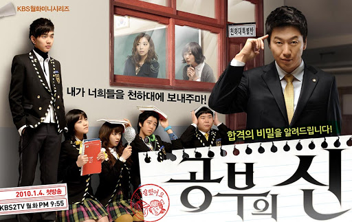 Top 25 bộ phim học đường Hàn Quốc hay mà bạn không nên bỏ lỡ