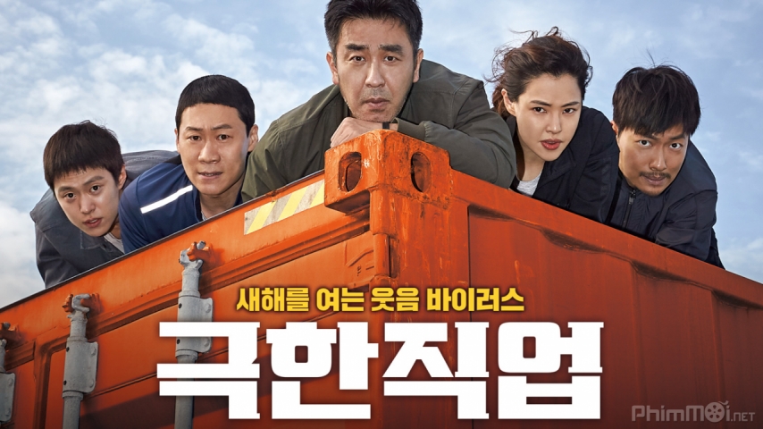 Top 15 phim chiếu rạp hay nhất của điện ảnh Hàn Quốc