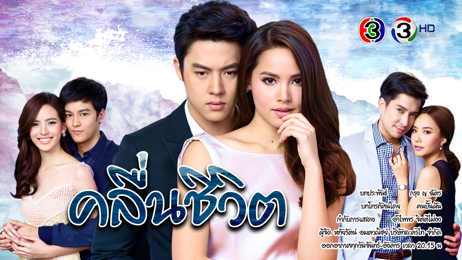 Top 30 phim tình cảm ngôn tình Thái Lan được yêu thích nhất