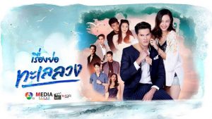Top 10 phim Thái Lan hay nhất 2021