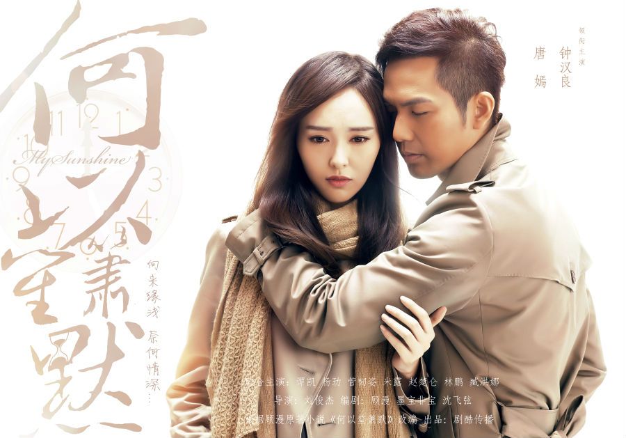 Top 20 phim Trung Quốc được chuyển thể từ tiểu thuyết ngôn tình nổi tiếng