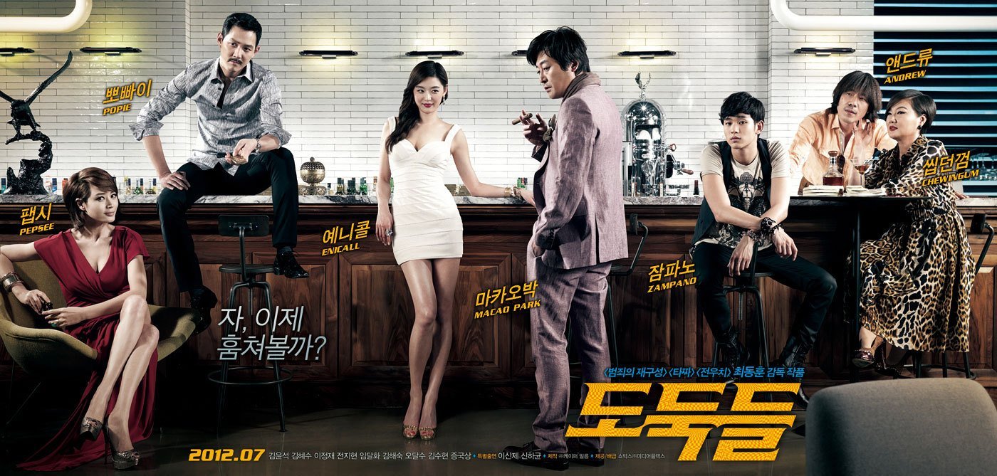 Top 10 phim hay nhất của "mợ chảnh" Jun Ji Hyun