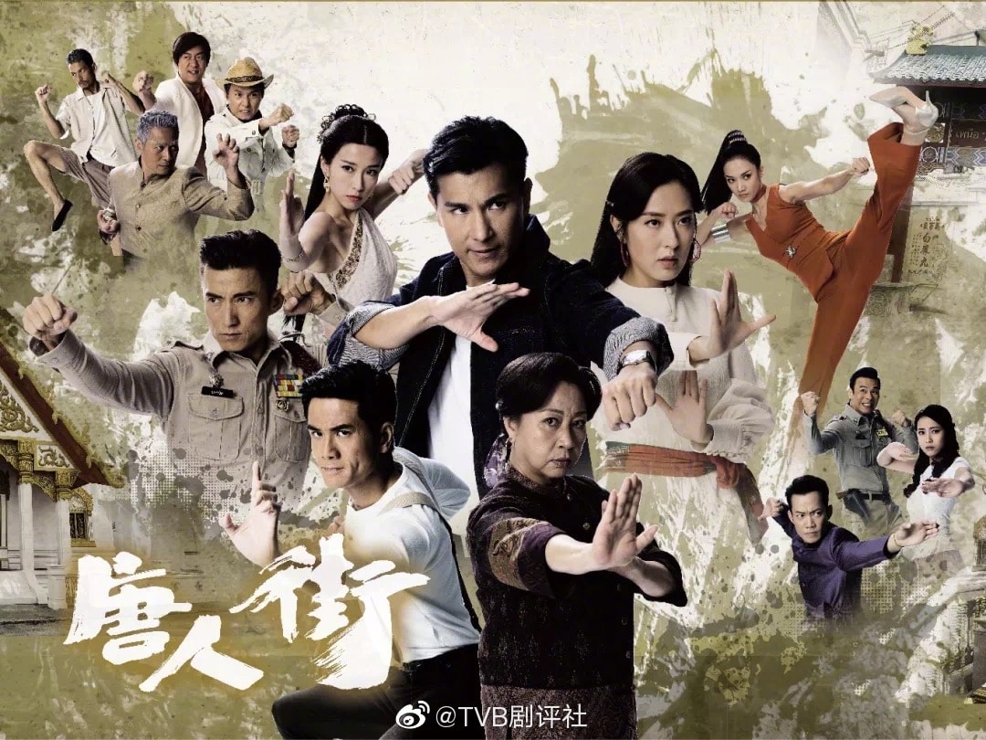 Top 10 phim bộ TVB mới nhất được phát sóng trên màn ảnh nhỏ năm 2021