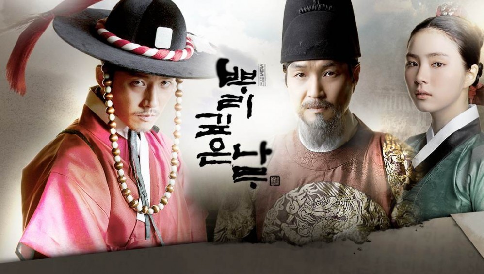 Cuoc Chien Hoang Cung Deep Rooted Tree