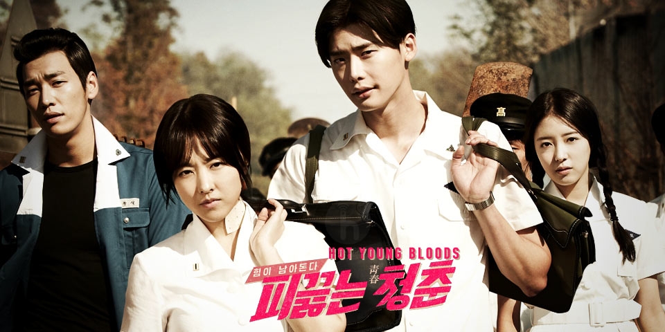Hot Young Bloods 1