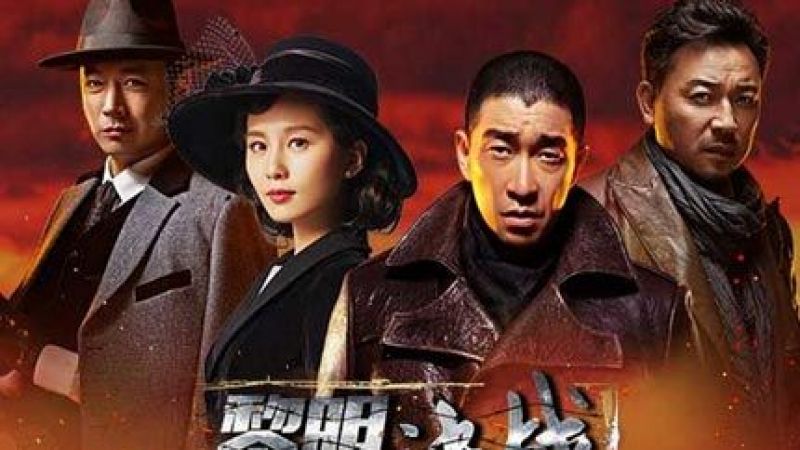 Top 10 bộ phim hình sự Trung Quốc hay mà bạn không thể bỏ lỡ!