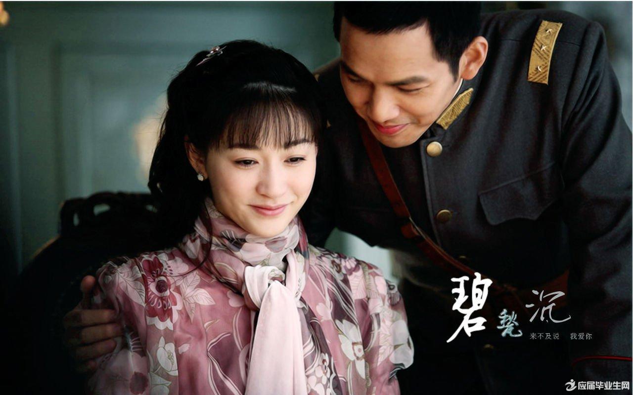 Top 15 phim hay nhất của Đường Yên mà bạn nhất định không nên bỏ lỡ.