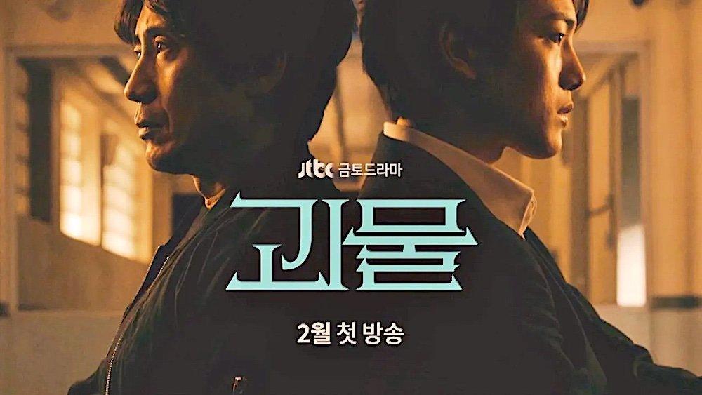 Top 20 phim trinh thám Hàn Quốc hay nhất