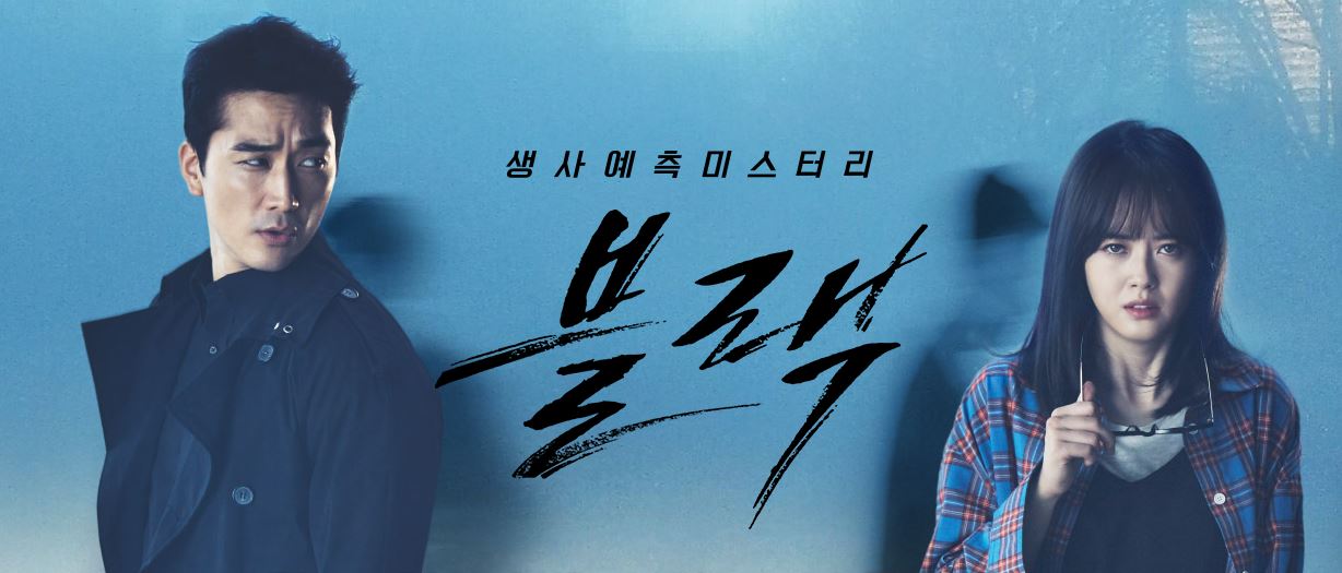 Top 20 phim Hàn về đề tài siêu nhiên hay nhất chắc chắn bạn sẽ thích.