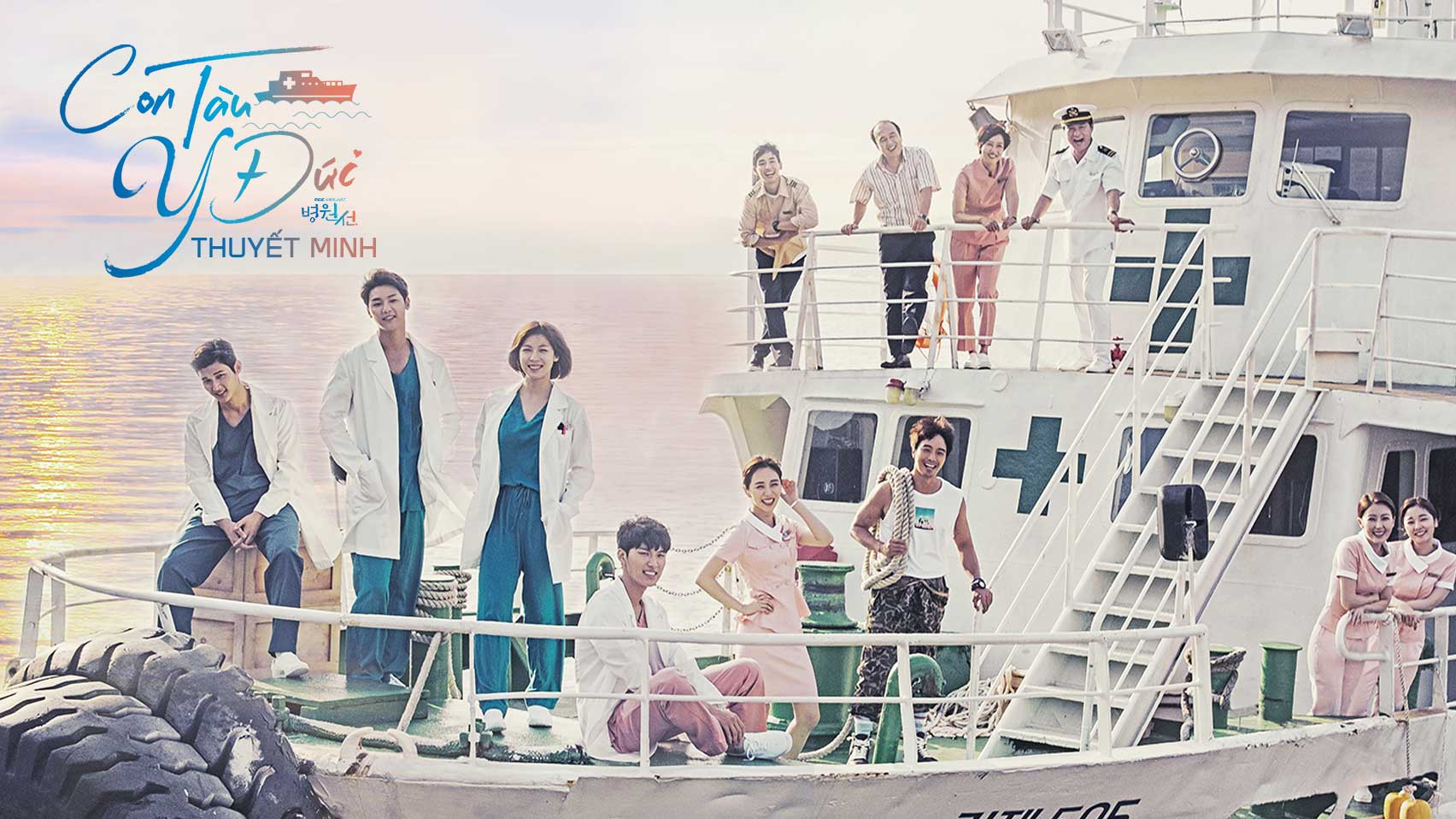 Top 10 bộ phim bác sĩ Hàn Quốc hay nhất mà bạn nên xem.