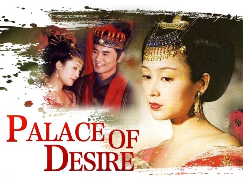 Palace Of Desire