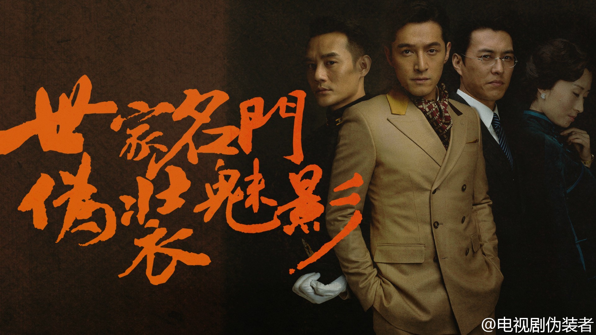 Top 10 bộ phim Trung Quốc có kết thúc buồn đáng xem nhất.