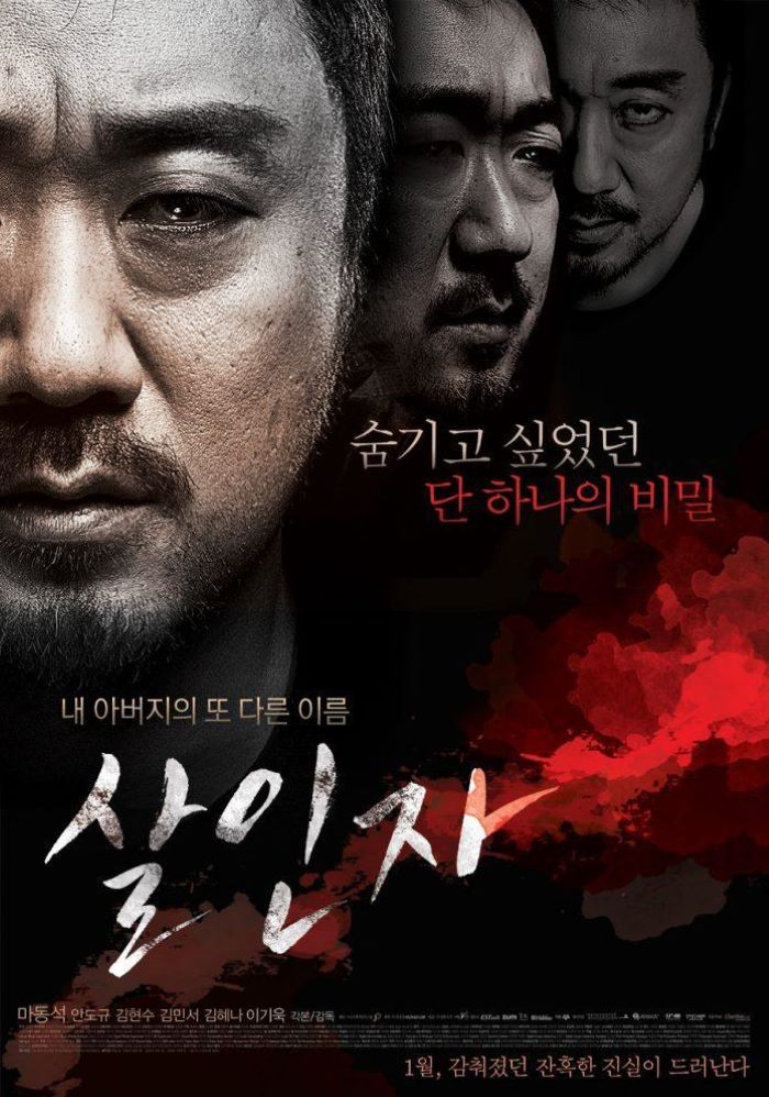 Top 15 phim hay nhất của Ma Dong Seok bạn hãy lưu lại để xem trong dịp hè này nhé.