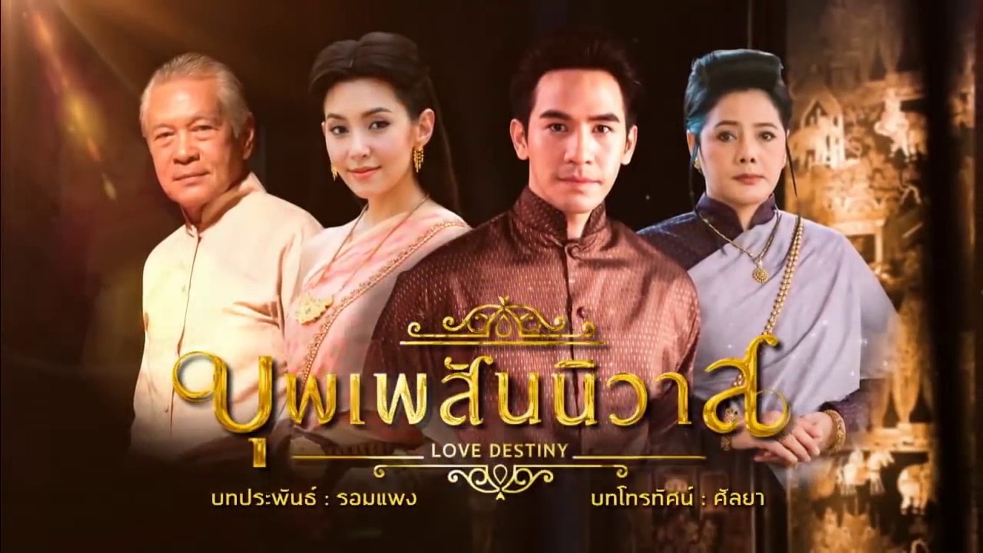 Top 15 bộ phim xuyên không Thái Lan nổi tiếng nhất.