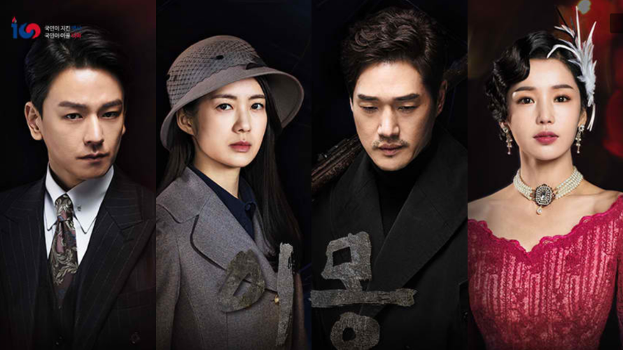 Top 15 phim hay nhất của "Nữ hoàng Seon Deok” Lee Yo Won