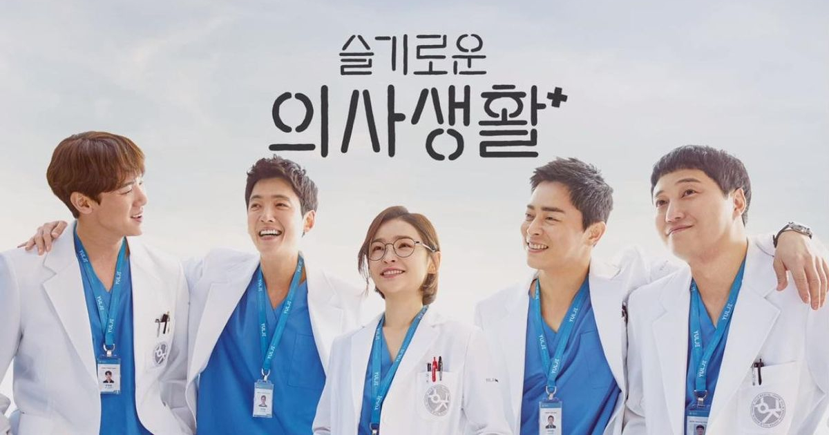 Top 15 phim hay nhất của nam diễn viên "Hospital Playlist" Yoo Yeon Seok
