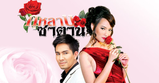 Top 15 phim Thái Lan hay nhất về đề tài ngoại tình