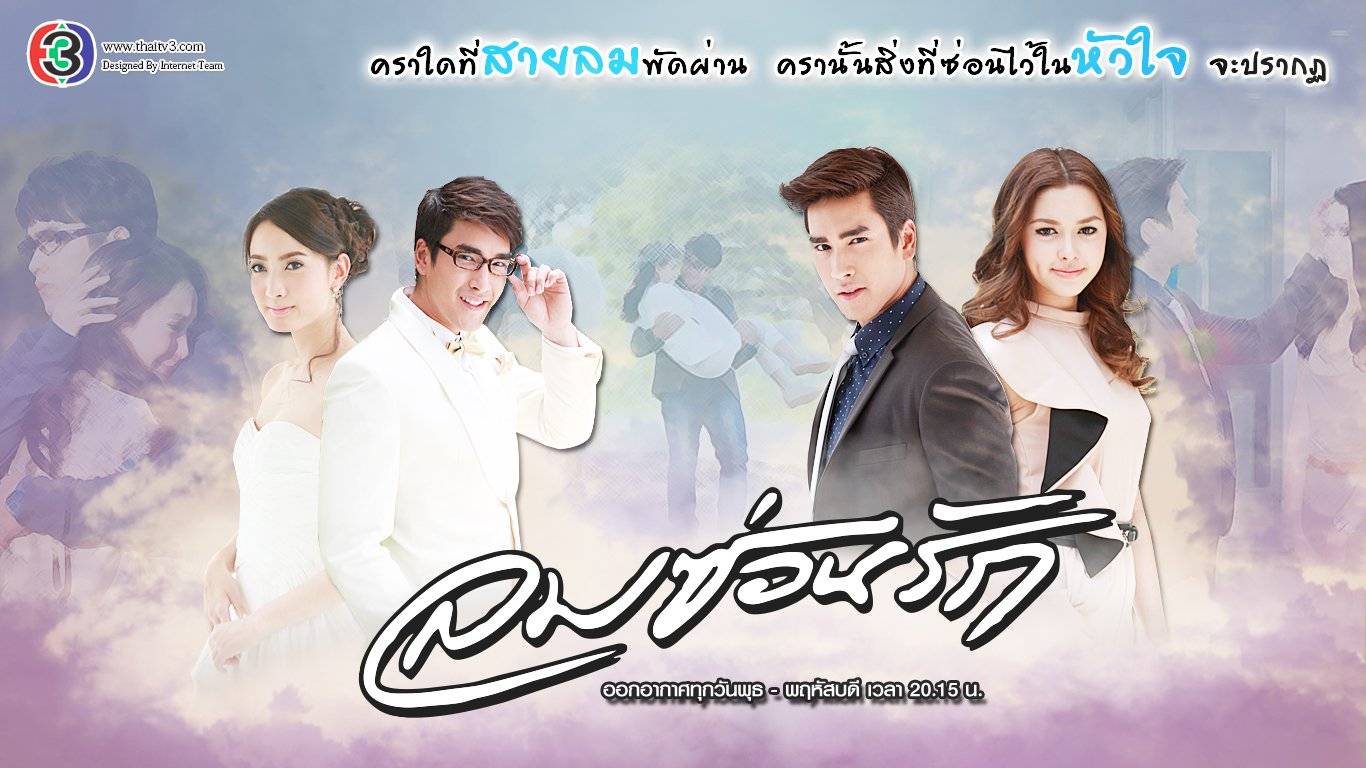Top 10 phim ngược tâm Thái Lan hay nhất theo năm tháng.
