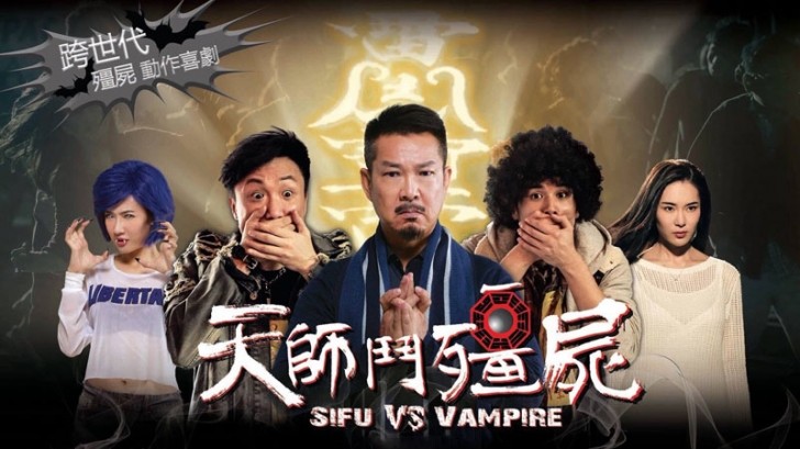 Sifu Vs Vampire