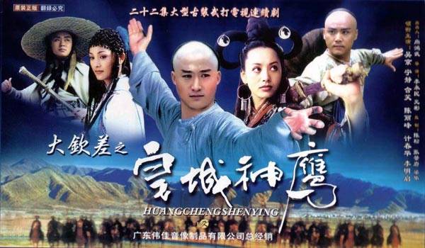 Top 10 phim trinh thám cổ trang Trung Quốc cuốn hút nhất
