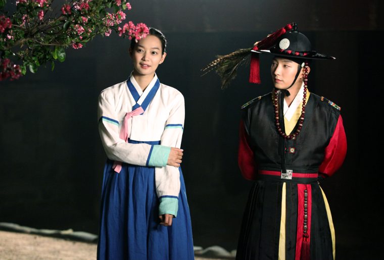 Arang And The Magistrate 1