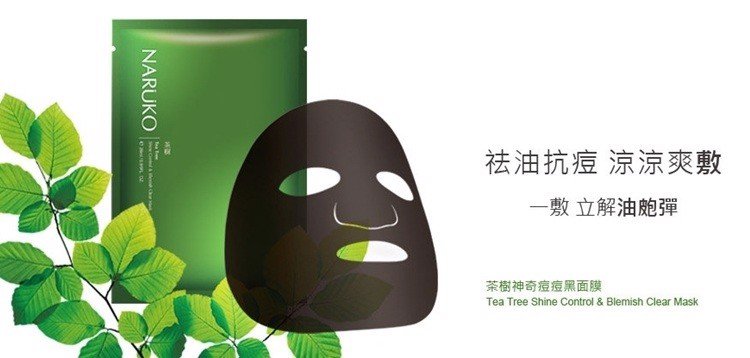 Mat Na Tra Tram Naruko Tea Tree Shine Control Blemish Clear Mask