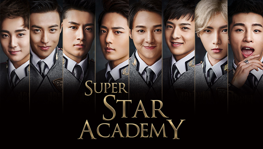 Super Star Academy