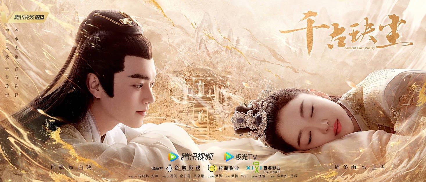 Thiên Cổ Quyết Trần (Ancient Love Poetry) - Bộ phim của Châu Đông Vũ và Hứa Khải có đáng bị chê như lời đồn không?