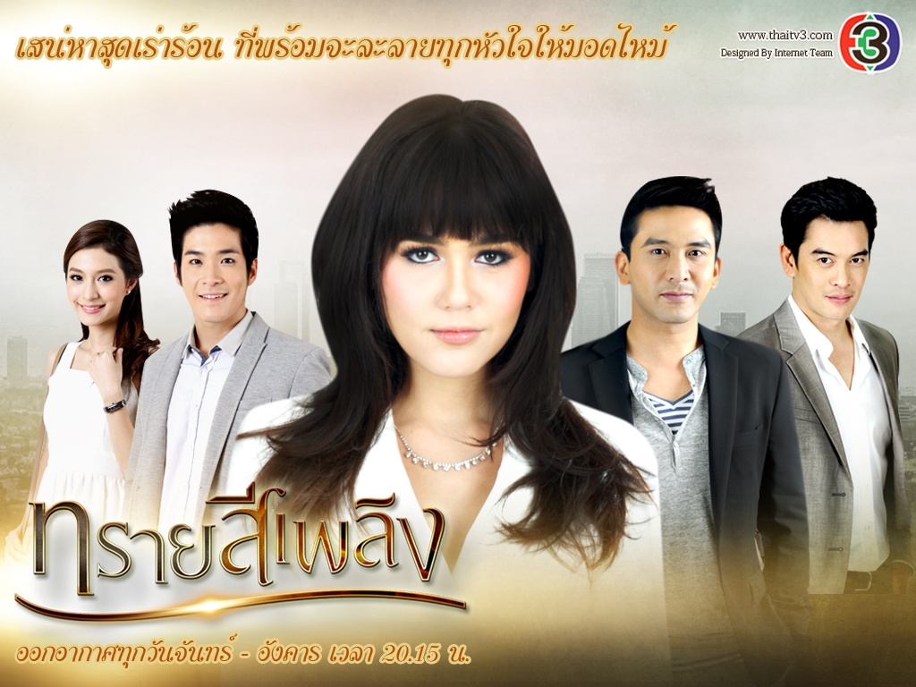 Top 10 phim của Chompoo Araya - "Thiên thần nội y" Thái Lan
