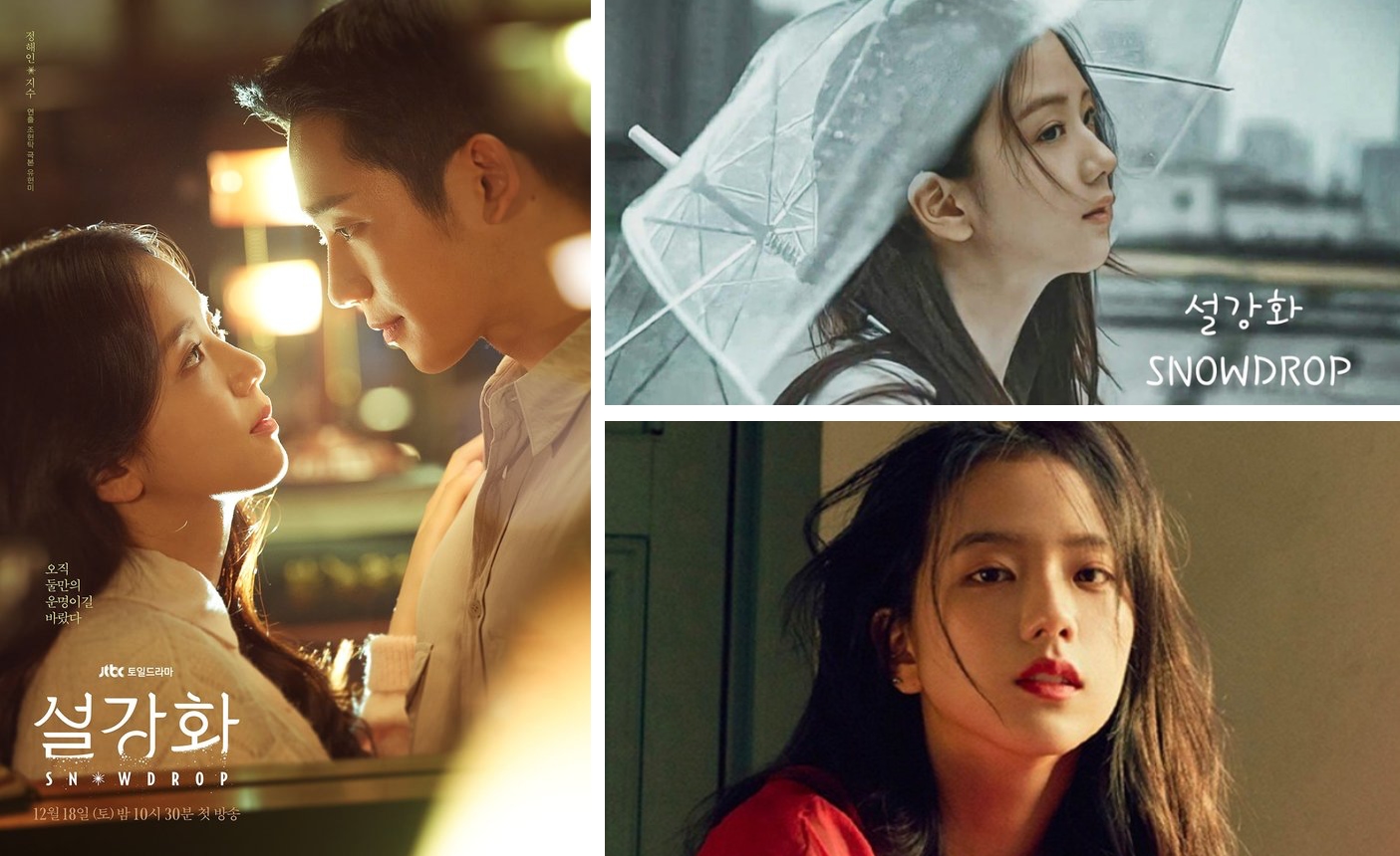 Những bộ phim của Jisoo mà các Blinks không nên bỏ qua