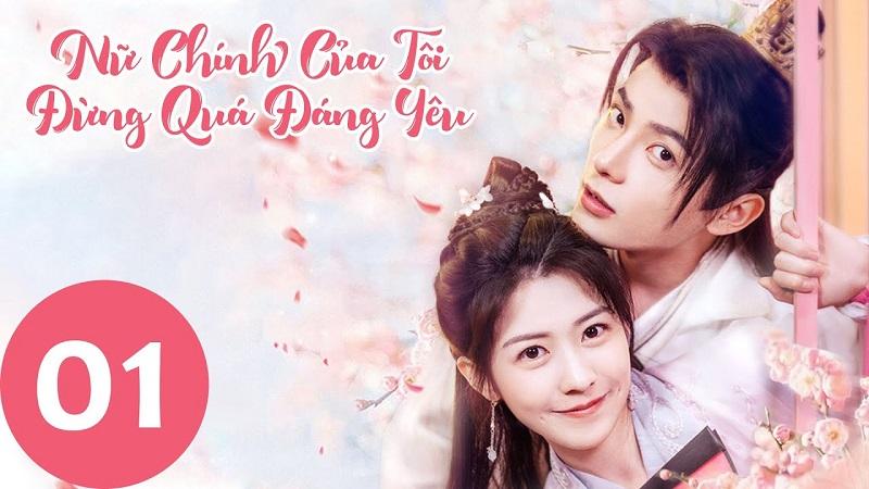 Nữ Chính Của Tôi Đừng Quá Đáng Yêu (2021)