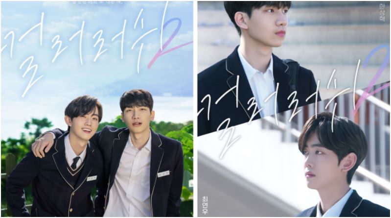 phim đam mỹ Hàn Quốc hay