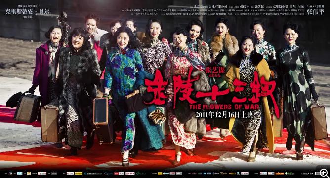 Kim Lăng Thập Tam Thoa - The Flowers of War (2011)