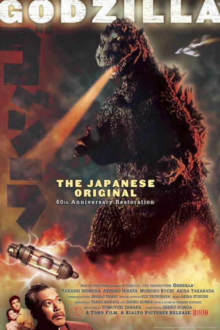 Godzilla (1954)