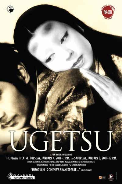 Ugetsu (1953)