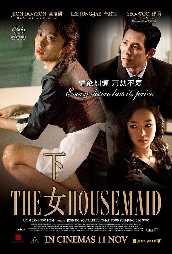 The Housemaid - Cô hầu gái