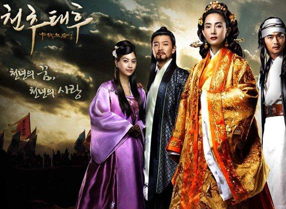 Thái hậu Cheon Chu - The Iron Empress (2009)