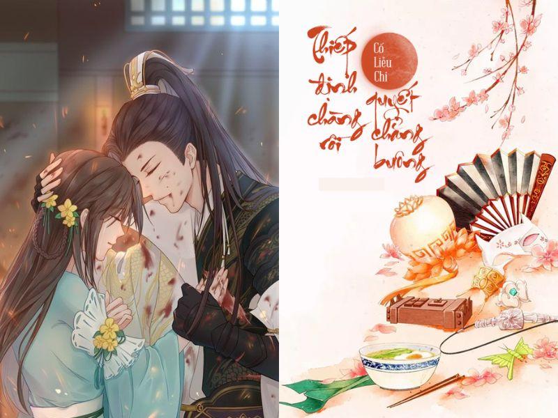 Thiếp định chàng rồi quyết chẳng buông - Truyện cổ đại sủng ngọt