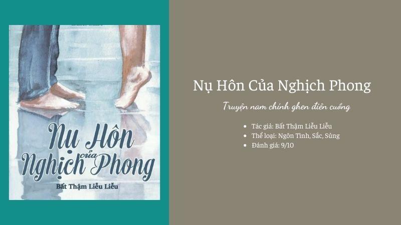 Nụ Hôn Của Nghịch Phong