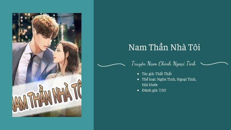 Nam Thần Nhà Tôi
