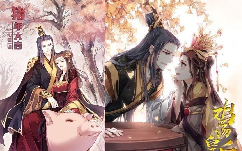 Hoàng Hậu Ương Bướng