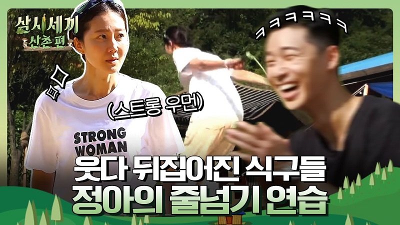 Chương trình Three Meals A Day