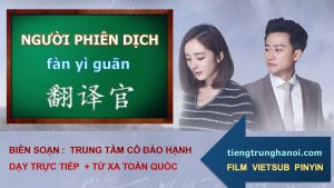 Trung tâm tiengtrunghanoi.com Hà Nội