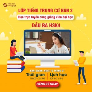 Trung tâm Tiếng Trung Thanhmaihsk