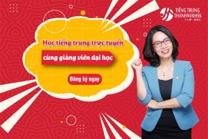 Trung tâm Tiếng Trung Thanhmaihsk