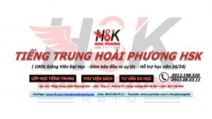 Trung tâm Hoài Phương Hsk Hà Nội