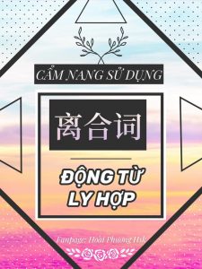 Trung tâm Hoài Phương Hsk Hà Nội