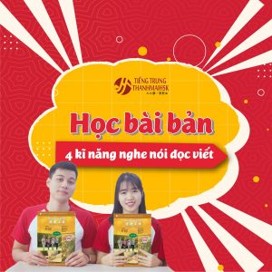 Trung tâm Tiếng Trung Thanhmaihsk Tp. Hồ Chí Minh