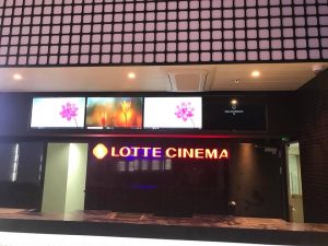 Lotte CinemaTrần Phú Nha Trang